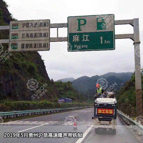 銑刨機(jī)夏季養(yǎng)護(hù)措施