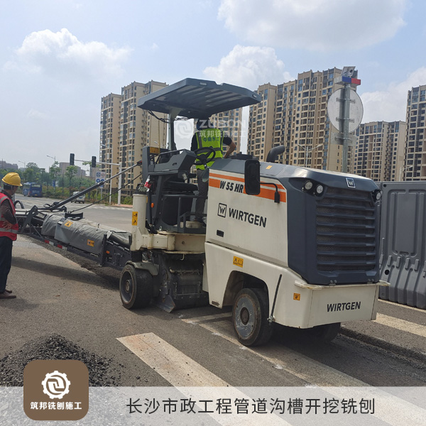 2022年4月長(zhǎng)沙市政工程管道溝槽開(kāi)挖銑刨
