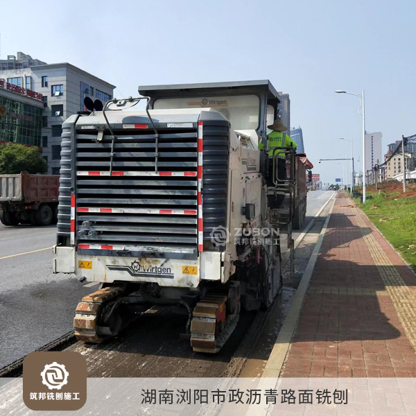2022年8月 湖南瀏陽(yáng)市政瀝青路面銑刨
