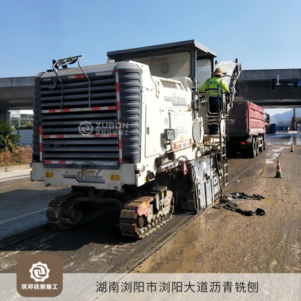 2022年8月 湖南瀏陽(yáng)市瀏陽(yáng)大道瀝青銑刨